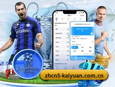 开元体育娱乐 APP